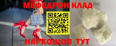 мдпв Первоуральск