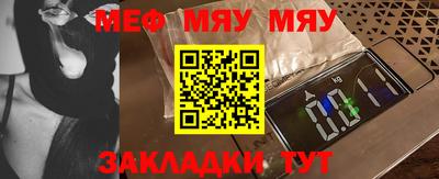 мдпв Партизанск