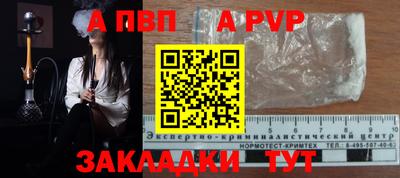мдпв Первоуральск