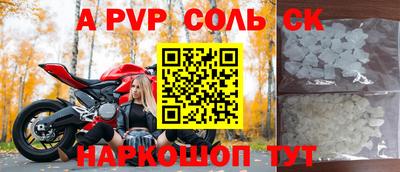 мдпв Партизанск