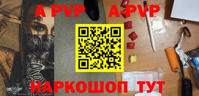 мдпв Партизанск