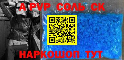 мдпв Партизанск