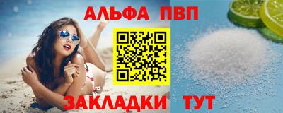 гашиш Пенза
