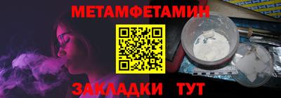 гашиш Пенза
