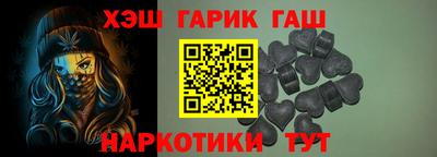 гашиш Пенза