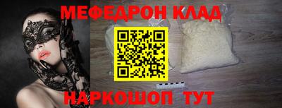 мдпв Партизанск