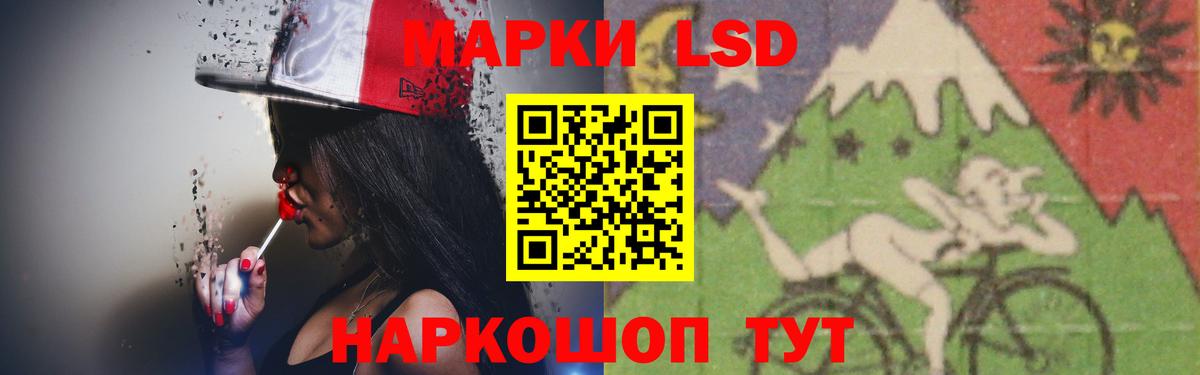Лсд 25 экстази  Вход с VPN  Пушкино  LSD-25 экстази ecstasy 