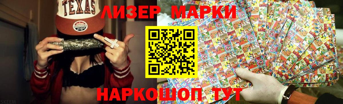 Лсд 25 экстази кислота Пушкино