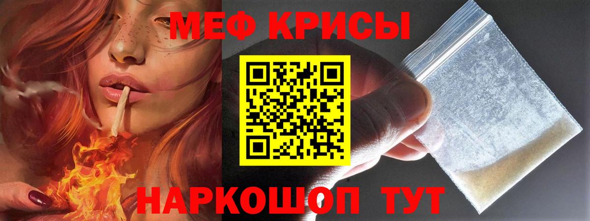 Пушкино  Меф VHQ  Мефедрон  мега вход  Вход с VPN 