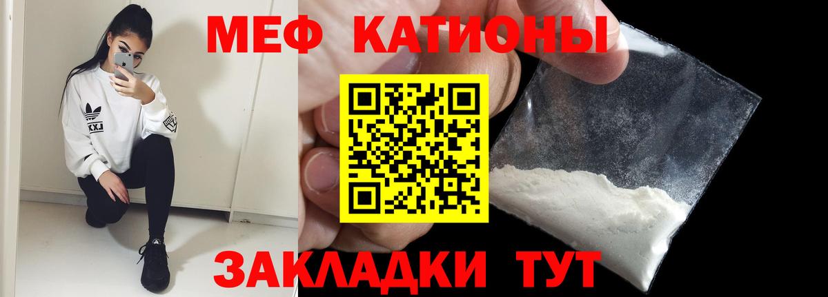 МЕФ  Пушкино