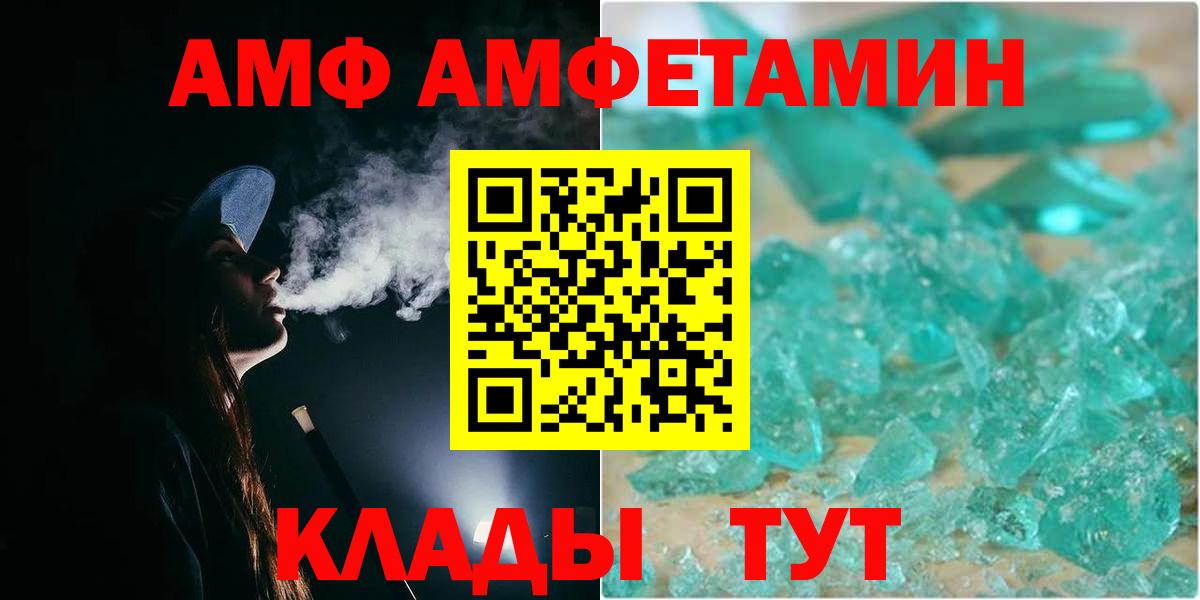 Пушкино  Метамфетамин пудра  Вход с VPN 