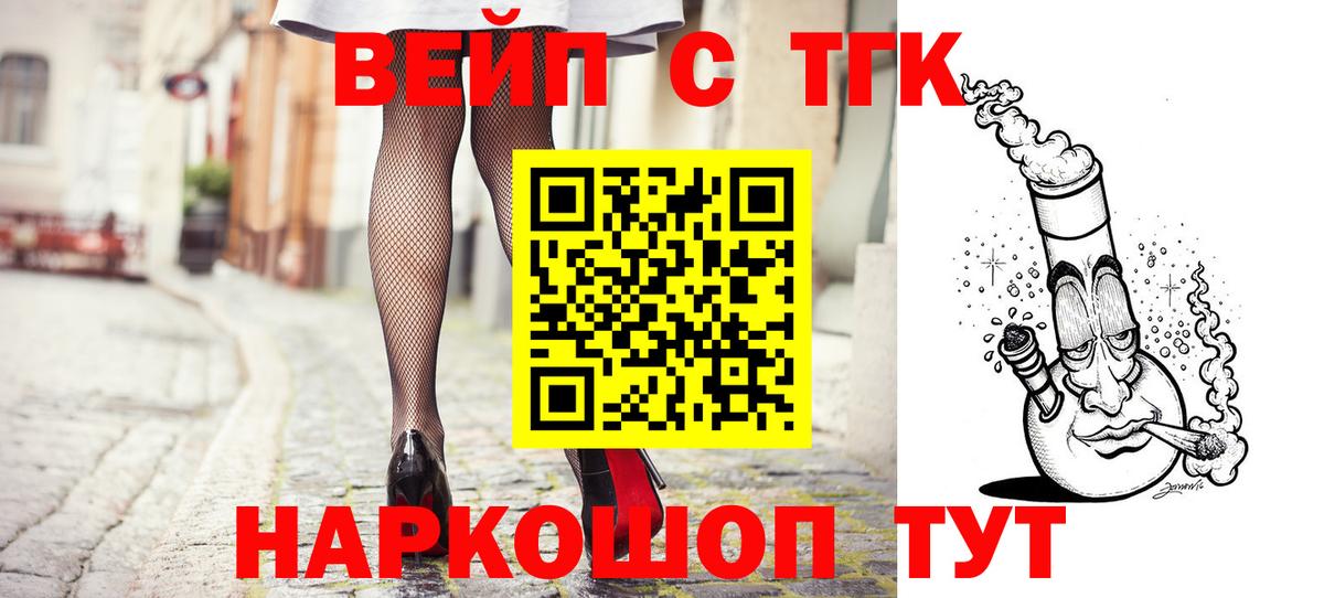 ГАШИШ  МАРИХУАНА  COCAIN  Меф МЯУ МЯУ кристаллы  Вход с VPN  Пушкино  ГАШИШ  А ПВП СК кристаллы 