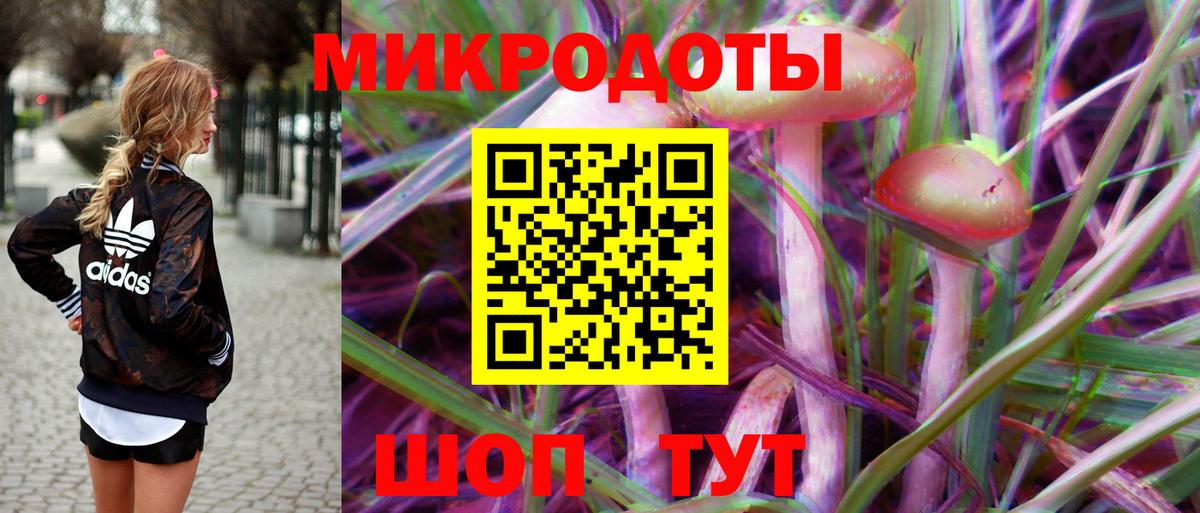 Галлюциногенные грибы ЛСД  Вход с VPN  Пушкино 