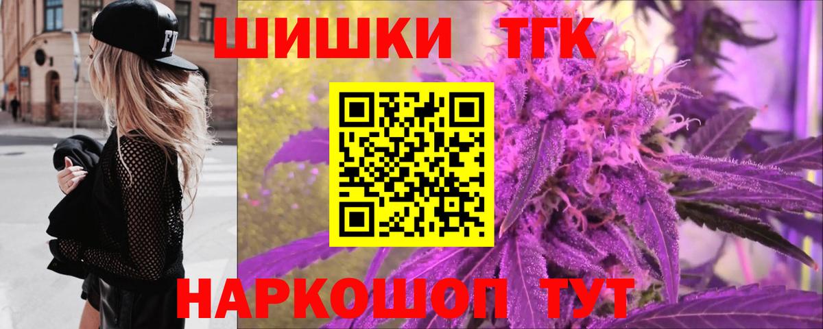 Пушкино  Конопля конопля  МАРИХУАНА LSD WEED  Вход с VPN 