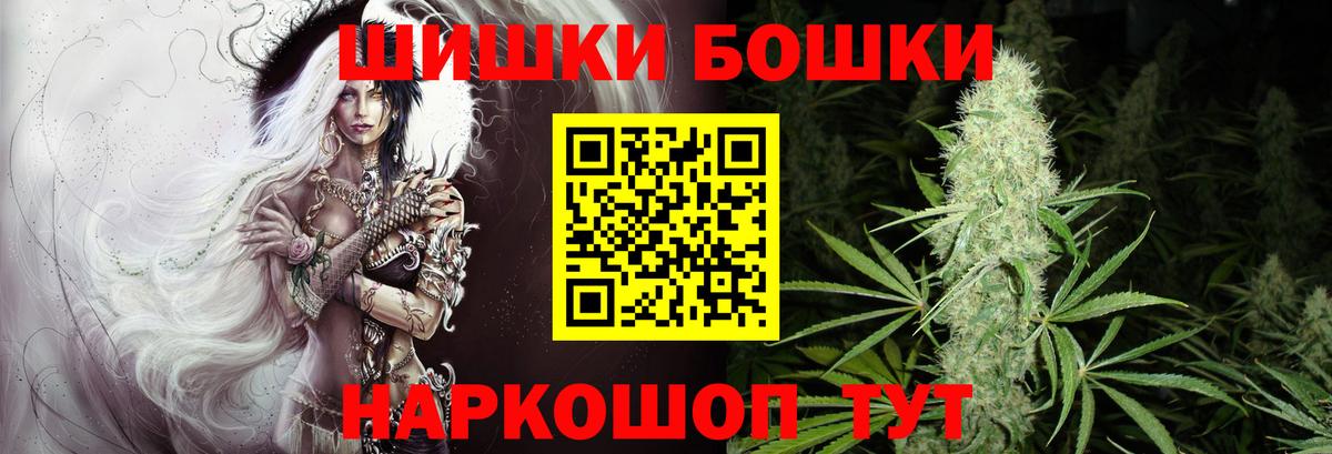 МАРИХУАНА сатива Пушкино